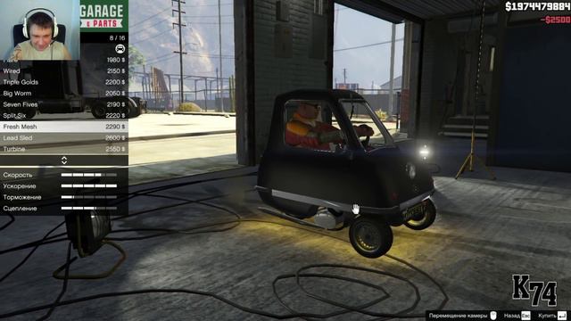 Grand Theft Auto V обзор мода ( Peel P50 ) смотреть онлайн