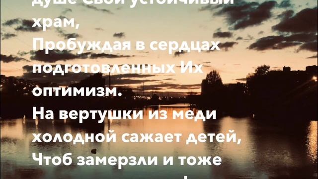 Красавица смотреть онлайн