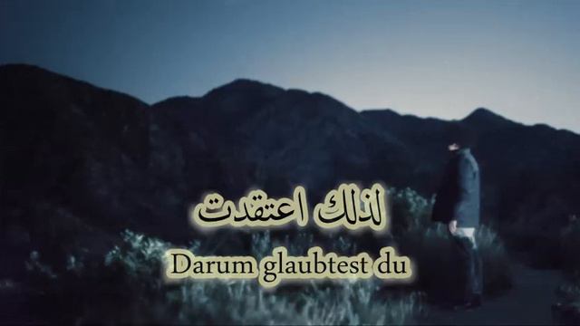 لا تسأل أبدا....... Yvonne Catterfeld...... Frag nie warum смотреть онлайн