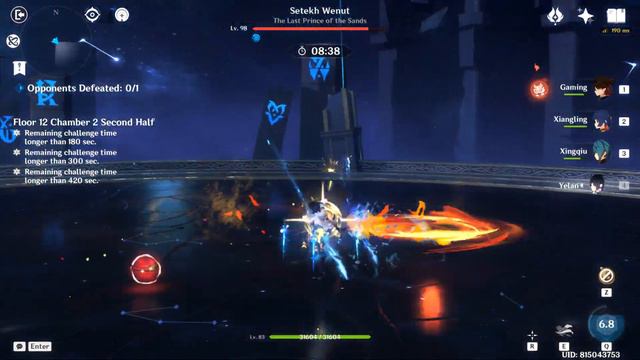 Ganyu + Furina "Morgana" & Gaming "Double-Hydro National"『4.4 Spiral Abyss, Floor 12』 смотреть онлайн