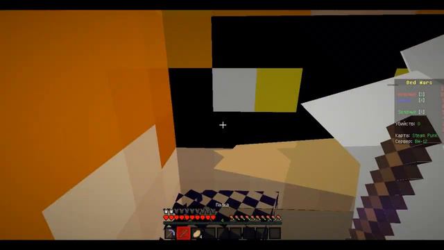 Minecraft♕BedWars❖Тактика Алкашей смотреть онлайн