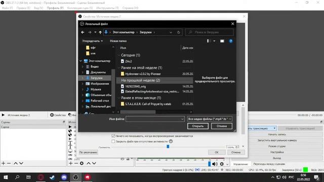 Забытый вечер смотреть онлайн