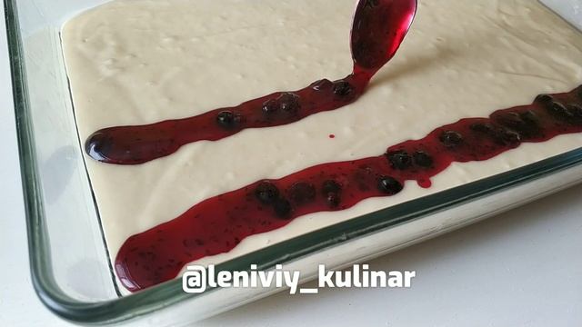 Готовим по-новому