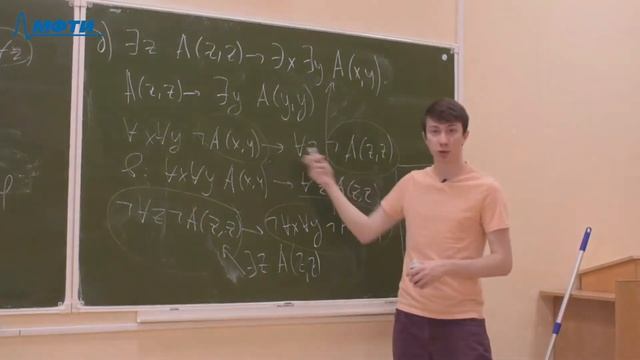 Степанов И.Д. "Математическая логика и теория алгоритмов" (семинар), 31.10.2020 смотреть онлайн