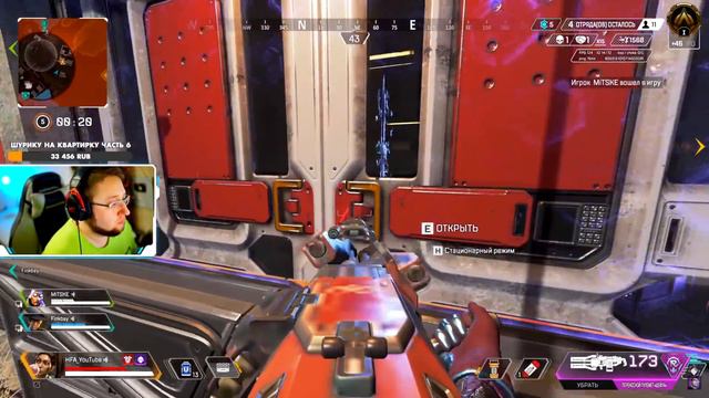 Apex Legends От золота до мастера Игровой день 1 часть 3 смотреть онлайн