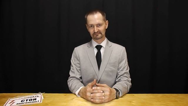 Правила по охране труда при эксплуатации электроустановок Проверка знаний вариант 4