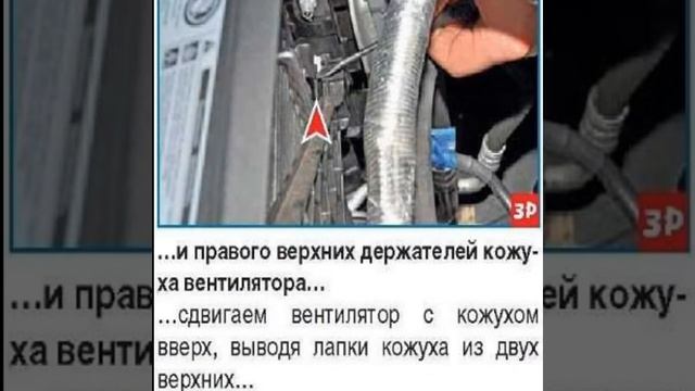 Снятие и установка вентилятора радиатора поло седан смотреть онлайн