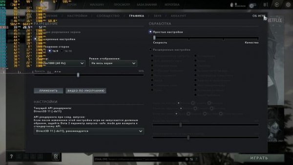 GTS 450 (Тест в играх)