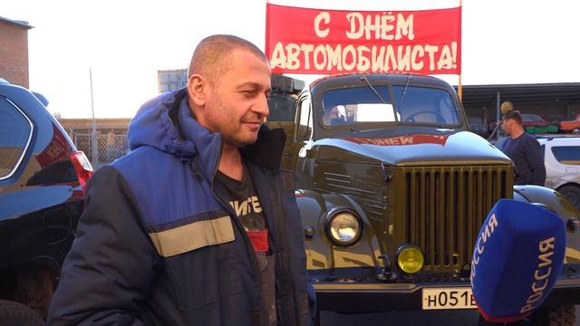 ГАЗ + ДЕНЬ АВТОМОБИЛИСТА смотреть онлайн