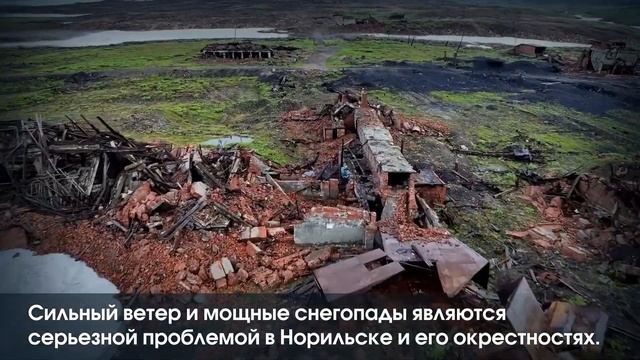 Норильск – окрестности. Суровая красота. смотреть онлайн