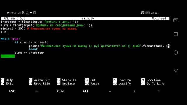 Программируем на телефоне | Пишем код в Termux смотреть онлайн