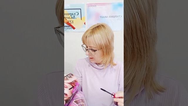 Видеообзор трёх НОВИНОК из моего подарка за участие в Конференции Faberlic2023 смотреть онлайн