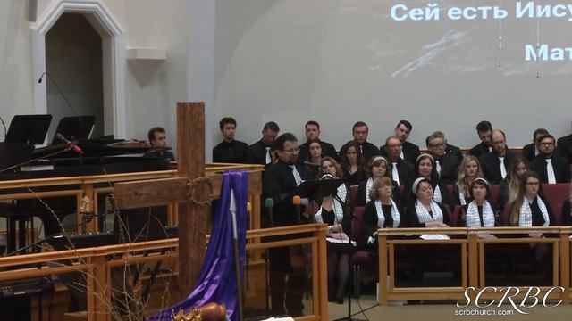 2023-04-06 Страстной Четверг смотреть онлайн