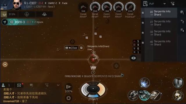 EVE Echoes/Играем Развиваемся в новой Мобильной игре по вселенной EVE Online