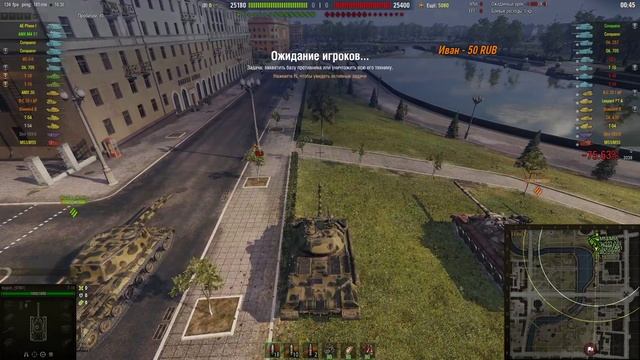 НОВАЯ ОБНОВА, ПАТЧ 1.8 #ПОГНАЛИ [World Of Tanks] смотреть онлайн