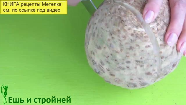 Салат Щетка для похудения из краснокочанной капусты и… Салат для похудения | Питание для похудения смотреть онлайн