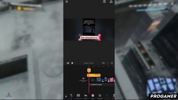 КАК ПОЛЬЗОВАТЬСЯ ПРИЛОЖЕНИЕМ VIDEO MAKER / ТУТОРИАЛ