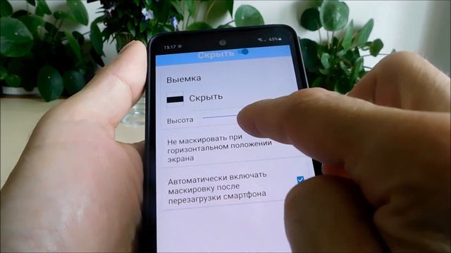 Как скрыть каплевидный вырез камеры на андроид 11 смотреть онлайн