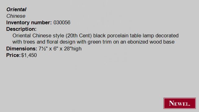 Antique Oriental Chinese style (20th Cent) black porcelain смотреть онлайн