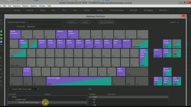 Горячие клавиши Adobe Premiere Pro CC (лайфхак от Vashi Nedomansky) смотреть онлайн