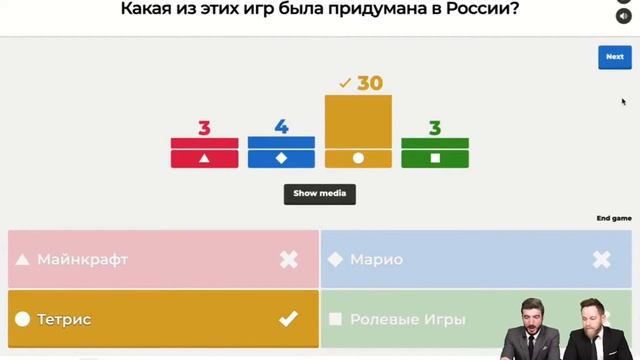 Онлайн квиз