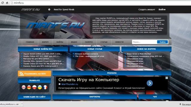 как установить машыни в Need For Speed Underground 2 смотреть онлайн