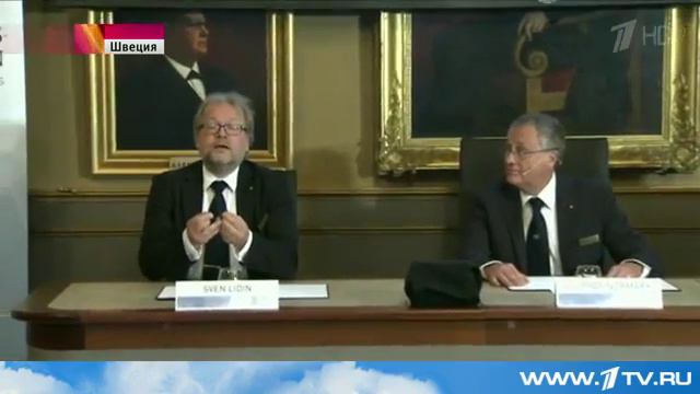 В Стокгольме назвали лауреатов Нобелевской премии по химии смотреть онлайн