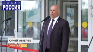 В поселке Горшечное открылся новый ФОК.mp4