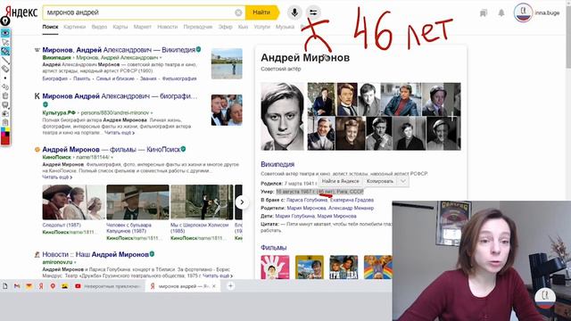 Students' Questions after Watching the Movie (Soviet movies explained in easy Russian for beginners смотреть онлайн