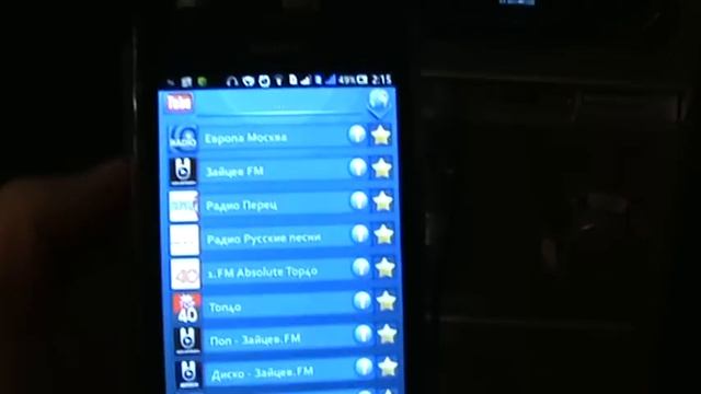 Как слушать интернет радио на старом музыкальном центре ;-) смотреть онлайн