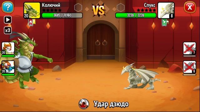 Открываем Драконов В Драгон Сити прохождение Dragon City на Русском смотреть онлайн