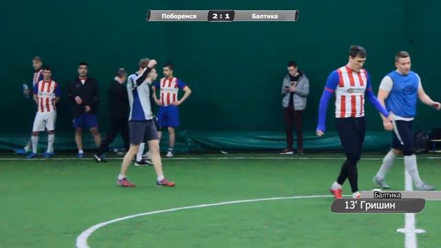 Поборемся 3:3 Балтика смотреть онлайн