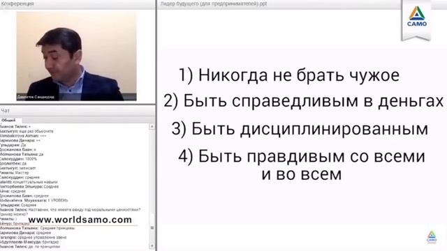 Самые важные жизненные принципы смотреть онлайн