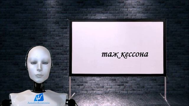 Самоизлив скважины Этапы обустройства смотреть онлайн
