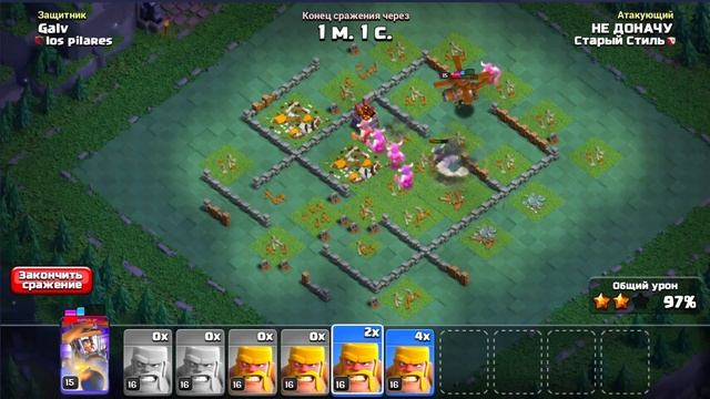 ПУТЬ B.O.B #2 ! ВЫСТАВИЛ БАЗУ БОБА ! ПЕРЕХОД НА ДС9 ! КАК ОТКРЫТЬ 8 ОГО РАБОЧЕГО ? CLASH OF CLANS смотреть онлайн