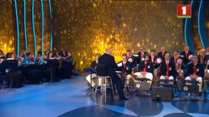 Славянский Базар- 2018 .Конкурс. День первый.Славянский хит