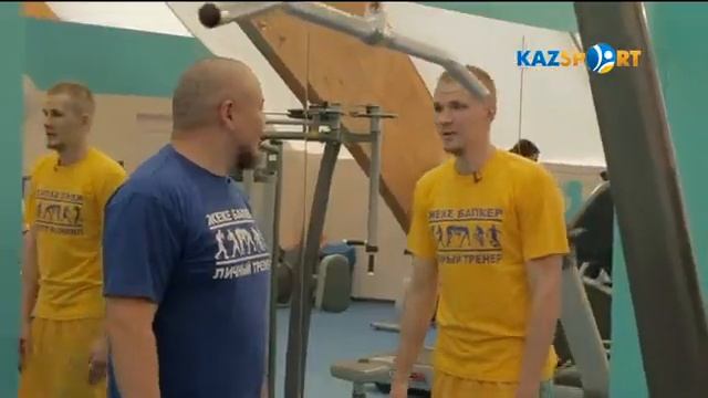 ЛИЧНЫЙ ТРЕНЕР" - ПАВЕЛ ИЛЬИН НА "KAZSPORT смотреть онлайн