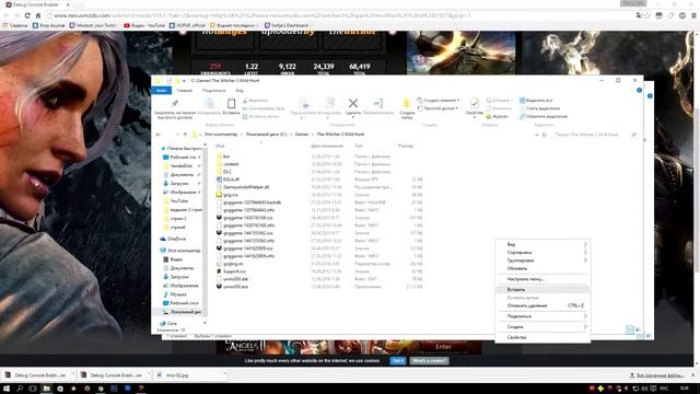 КАК АКТИВИРОВАТЬ ЧИТЫ Ведьмак Гвинт смотреть онлайн