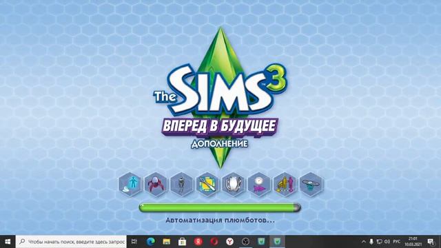 Симс 3 не работает на Windows 10 (2) смотреть онлайн