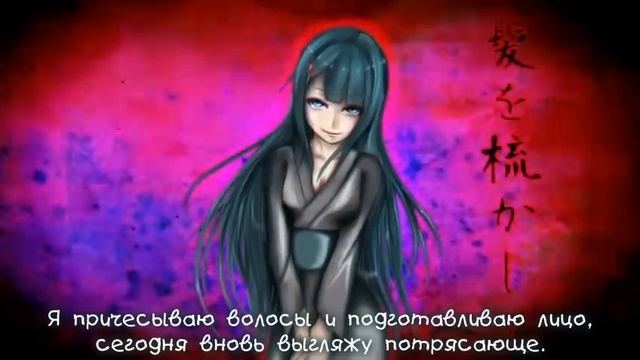 Masa ft. Hatsune Miku - Disease Princess (病姫) rus sub смотреть онлайн