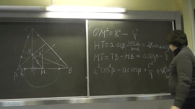 М2112. Ортоцентр и середины сторон (вычислительное решение) смотреть онлайн