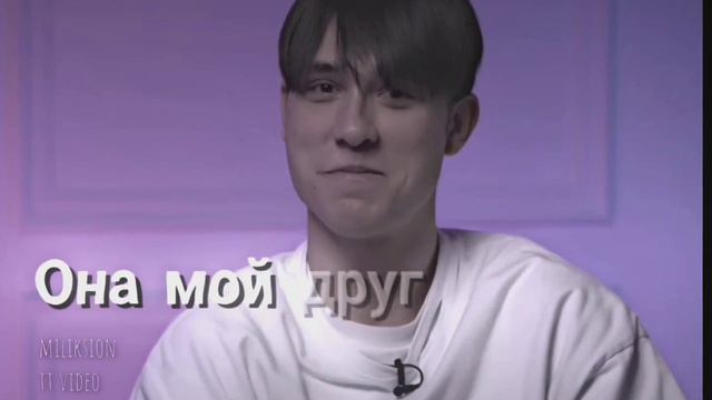 \\подписывайтесь на мой тт// А кто то говорил Мил и Женя встр😲
