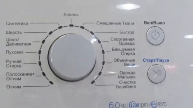 Обзор стиральных машин Hisense WFD6010 WFD6010S WFU6012 смотреть онлайн