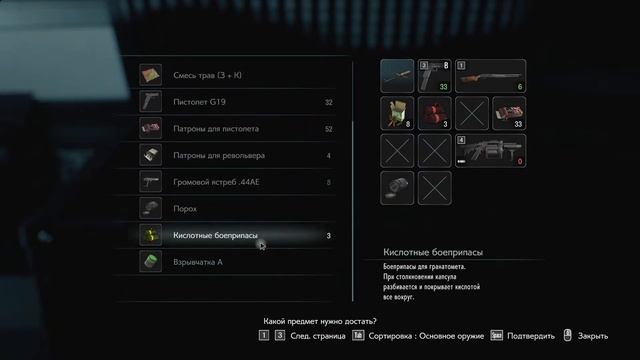 Resident Evil 3🔴 Прохождение #2 Лаборатория и Финал. смотреть онлайн