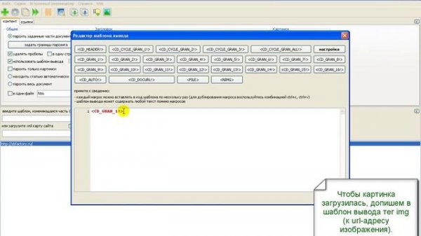 Content Downloader - работа с изображениями (при парсинге)