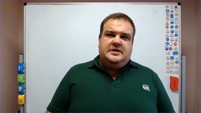 Тема 3 права и обязанности водителей ТС (утро) смотреть онлайн