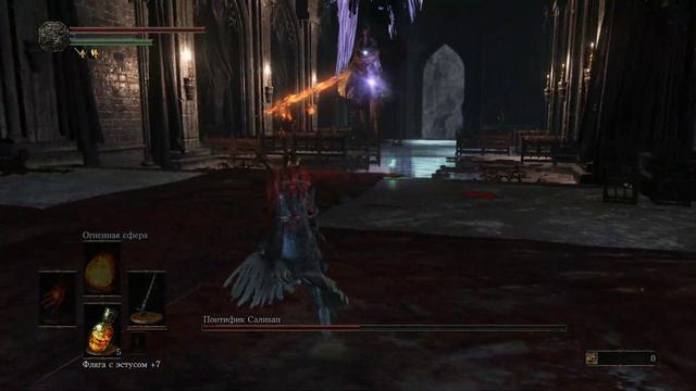 Dark Souls III (Понтифик Саливан) смотреть онлайн