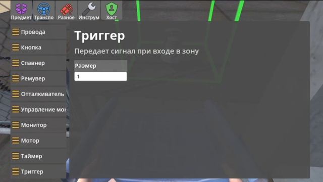 Простой детектор движений // Hypper Sandbox