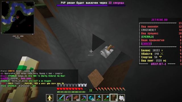 Трапер-шоу Jetmine. Самая эффективная трапа. Minecraft Traps