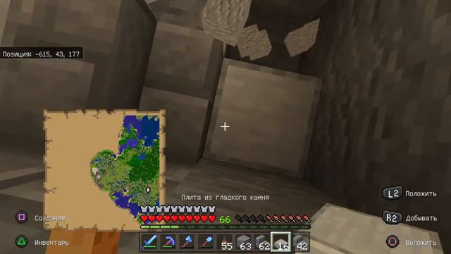 Выживание в MINECRAFT PS4 смотреть онлайн